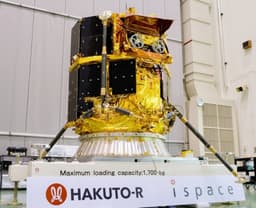 Японский модуль Resilience вышел на лунную орбиту